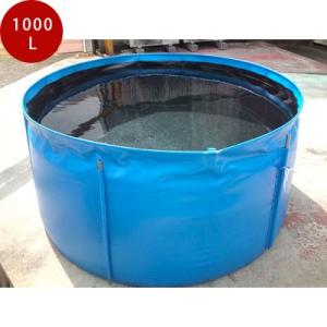 青色プラスチック円筒タンク 種もみ　浸種 農業用 くみたてそう B型 1000L 45-16 組立式丸型容器 オレンジ