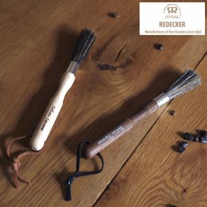 掃除道具 レデッカー ブラシ エスプレッソブラシ redecker