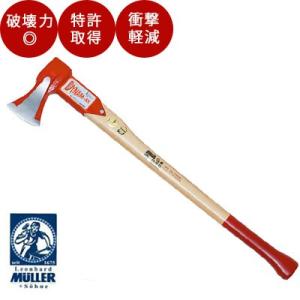 斧 MULLER ミューラー ビーバー ダイナマックス [品番：541176] 薪割り斧 薪割り 道...