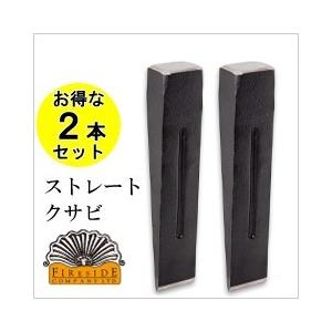 日本製 金矢（中）1.5kg クサビ 薪割・木割・丸太を割るために使用