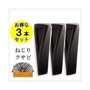 日本製 金矢（小）1.1kg クサビ 薪割・木割・丸太を割るために使用