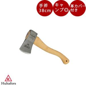 斧 ハルタホース Hultafors フルターフォッシュ スカウト