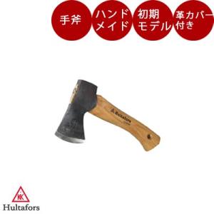 斧 ハルタホース Hultafors フルターフォッシュ オーゲルファン ミニハチェット 品番：AV08417600 全長：23.5cm キャンプ 薪割り斧 薪割り 柄 カバー