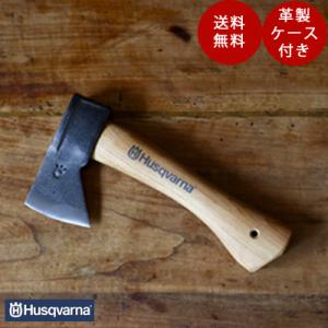 斧 ハスクバーナ ハイキングハチェット 35-01 ［品番：599673501］ husqvarna 手斧 薪割り キャンプ アウトドア かわいい 薪 ハイキング ハチェット