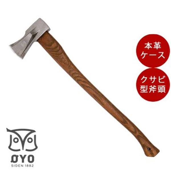 斧 OYO オヨ 薪割り斧 バルドル 薪割り斧 薪割り 道具 薪ストーブ 柄