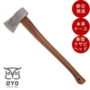 斧 OYO オヨ  小型薪割り斧 フレイ 薪割り斧 薪割り 道具 薪ストーブ 柄