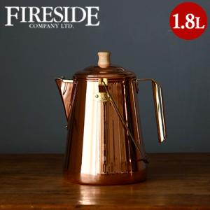 新光堂 COPPER100 純銅 黒銅仕上げ 鎚目湯沸し 2.3L(新光金属 銅製