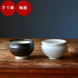 4th-market すり鉢 片口すり鉢 小 おしゃれ マルホン製陶所 白 小さい