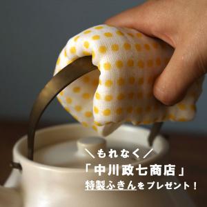 やかん 陶のやかん 1.0L おしゃれ ヤカン...の詳細画像1