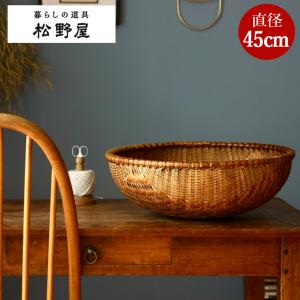 松野屋 日本製 真竹六ッ目かご 3個セット かご バスケット カゴ