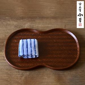 木製 トレー おしゃれ  網代トレイ 公長齋小菅 まゆ盆 小 膳 盆 竹製 天然木 工芸品 カフェト...