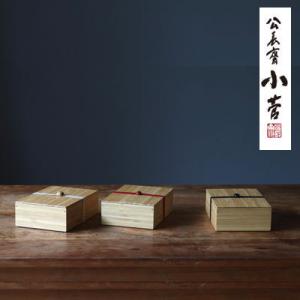 弁当箱 公長齋小菅 弁当箱一段 男性 おしゃれ 女子 子供 四角