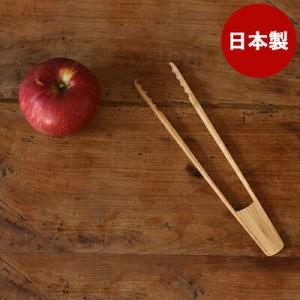 トング 公長齋小菅 竹トング L ミニ おしゃれ