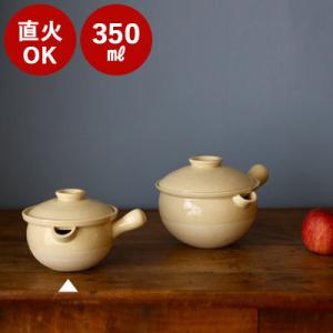 鍋 土鍋 行平鍋 クリーム 直火 伊賀焼 小 かもしか道具店