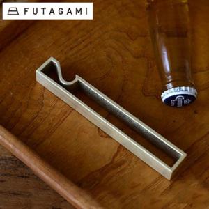 FUTAGAMI 道具立て 小 真鍮 真鍮鋳肌 キッチンツール ペン立て