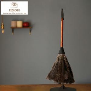 レデッカー 羽はたき 50cm 黒 はたき ほこり取り ハタキ 掃除 おしゃれ 羽根 羽根はたき 羽...