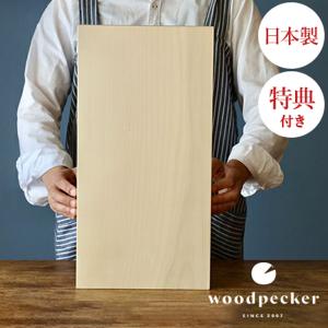 まな板 ウッドペッカー いちょうのまな板 6大 木 おしゃれ まないた いちょう イチョウのまな板 木のまな板 お手入れ 削り直し カッティングボード 木製｜sessuimura