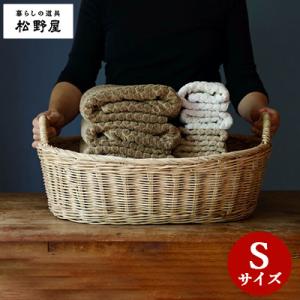 洗濯かご Sサイズ 松野屋 ラタン かご おしゃれ 洗濯カゴ 収納 収納ボックス 収納かご 洗濯籠 ...