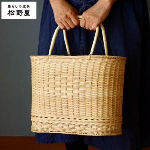 手提げかご 松野屋 ラタン かご カゴ かごバッグ カゴバッグ バスケット 収納 おしゃれ バッグ ...