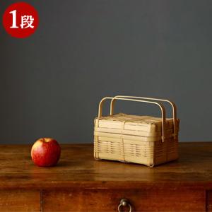 竹手付バスケット 国産 日本製 竹 かご ふた式 職人手作り ランチ