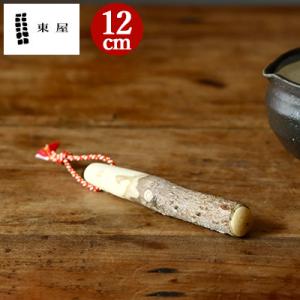東屋 すりこぎ すりこぎ棒 21cm 山椒の木 材質 山椒 すりこ木 擂粉木