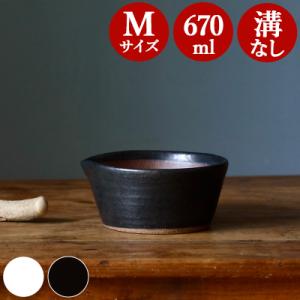 すり鉢 櫛目のないすり鉢 M おしゃれ 溝なし すりばち