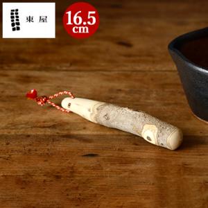 すりこぎ すりこぎ棒 16.5cm 東屋 山椒の木 材質 山椒 すりこ木 擂粉木 スリコギ すりこ木...