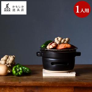 マルヨシ陶器 黒角形串焼きコンロ （ 水コンロ 炭焼きグリル 七輪 陶器