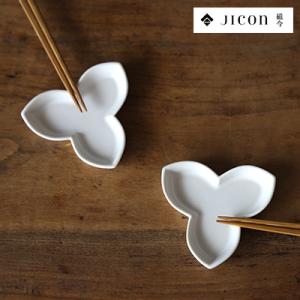 箸置き JICON 沢瀉 おもだか 2個入り おしゃれ 陶器 正月 はしおき セット 小皿 和風 有...