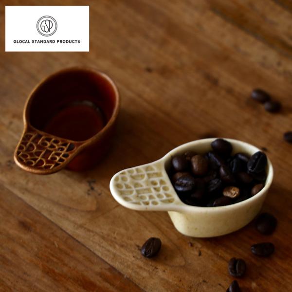 コーヒースプーン 陶のメジャースプーン スプーン 陶器 メジャースプーン コーヒーメジャー コーヒー...