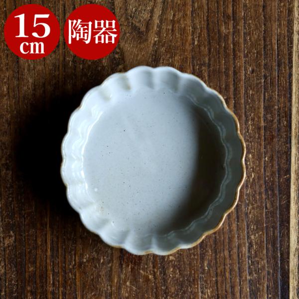 キッシュプレート スタジオエム ムニュ キッシュ グラタン 皿 丸 耐熱容器 日本製 食洗機対応 電...