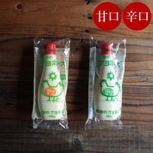 松田のマヨネーズ 1本 300g （甘口・辛口） : 楽市・楽座 - 通販