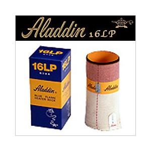 アラジンストーブ部品 Aladdin アラジン ブルーフレーム専用 替え芯 16LP