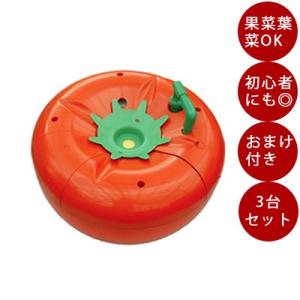 水耕栽培 ホームハイポニカ 601 果菜ちゃん ×3台セット 水耕栽培キット 野菜 花 イチゴ 液体...