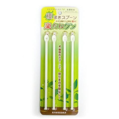 水耕栽培 楽たねクン タネ 種 種まき たね 野菜 花 水栽培 アイデア商品