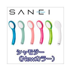 シャワーヘッド 節水 節水シャワーヘッド SAN-EI サンエイシャモジー
