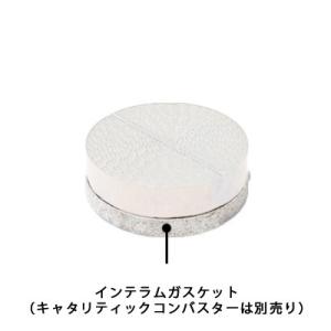 薪ストーブ メンテナンス 用品 ダッチウエスト インテラムガスケット 0837 