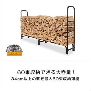 薪棚 ログラック 大サイズ ワイド246cm ...の詳細画像4