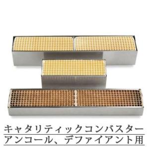 ダッチウエスト用キャタリティックコンバスター金属触媒 薪