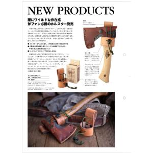 斧 ファイヤーサイド 手斧向け アックスホルス...の詳細画像3