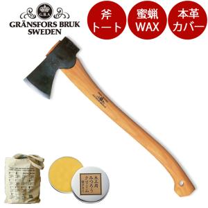 斧 グレンスフォシュ ブルーク 415 ワイルドライフ (焚き付け用）[品番