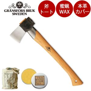 斧 グレンスフォシュ ブルーク 413 ハンドハチェット [品番：413