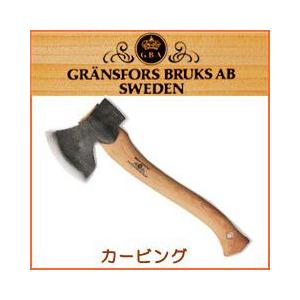 斧 グレンスフォシュ ブルーク カービング [品番：475]  キャンプ 薪割り斧 薪割り 柄 カバ...