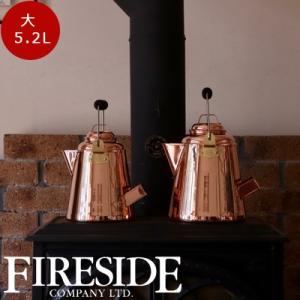 FIRESIDE（ファイヤーサイド） 鍋 コッパーオークポット 86236 銅製 薪