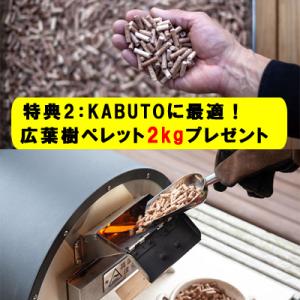 ピザ窯 kabuto カブト キャンプ ファイ...の詳細画像2
