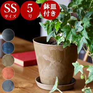 プランター amabro アートストーン ss おしゃれ 花 観葉植物 鉢 植木鉢 ラウンド art stone アマブロ｜TOKILABOYahoo!ショッピング店