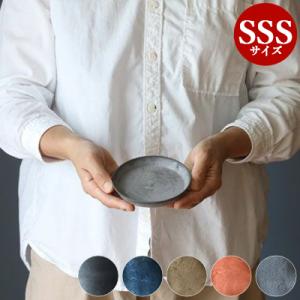 受け皿 amabro アートストーン ソーサー sss 鉢 受皿 プラスチック 鉢皿 おしゃれ ラウンド art stone アマブロ｜sessuimura