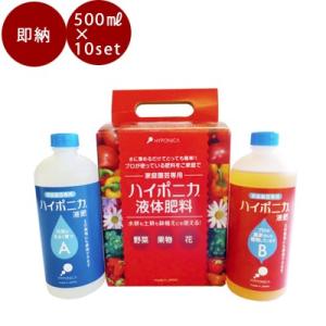 肥料 ハイポニカ液体肥料 4000ml （A液・B液 / 各4000ml ) 液肥 20kg