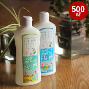 活力剤 ハイポニカ 植物活力液おもいやり ５倍濃縮液 500ml 植物 観葉植物 液体肥料 作り方 ...