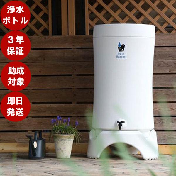 雨水タンク レインハーベスト 150リットル おしゃれ 集水器 自作 簡単 雨水貯留タンク 家庭用 ...